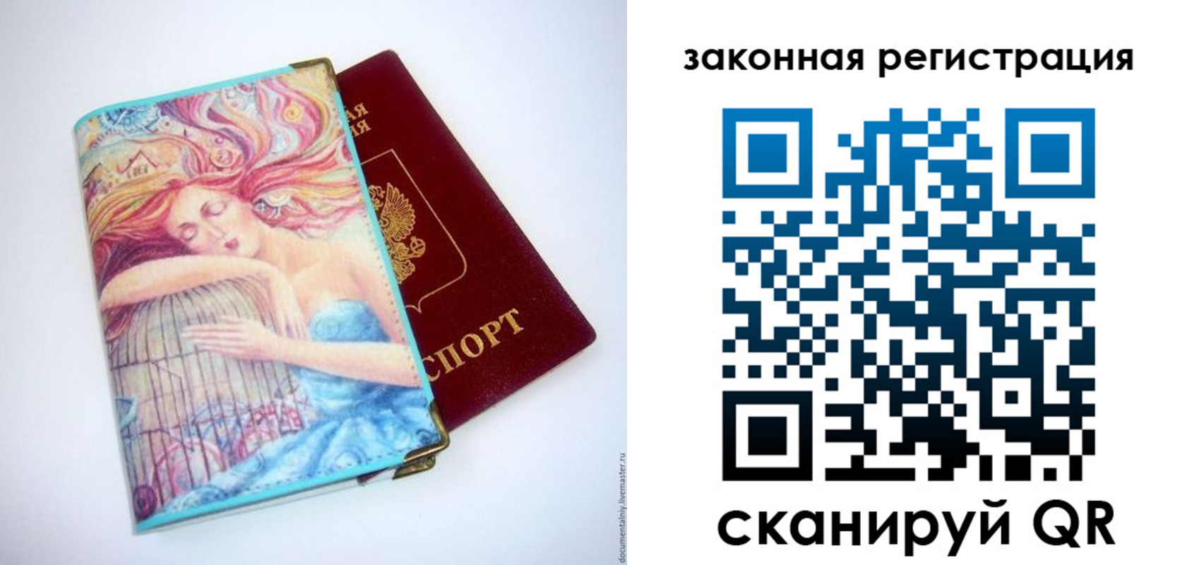 временная прописка в Асбесте