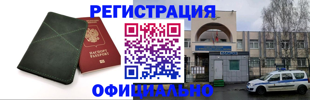 пропишу в квартире в Асбесте