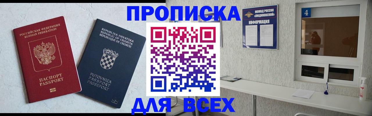 временная регистрация госуслуги в Асбесте