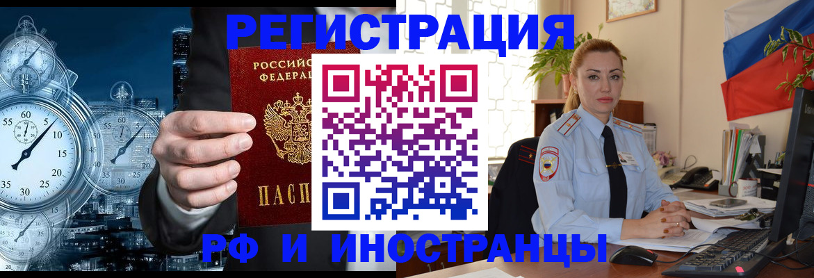 пропишу в квартире в Асбесте